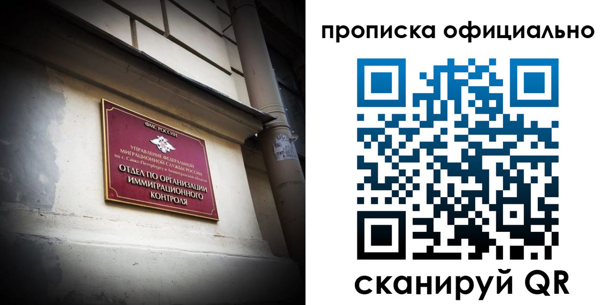 прописка гарантия в Лысьве