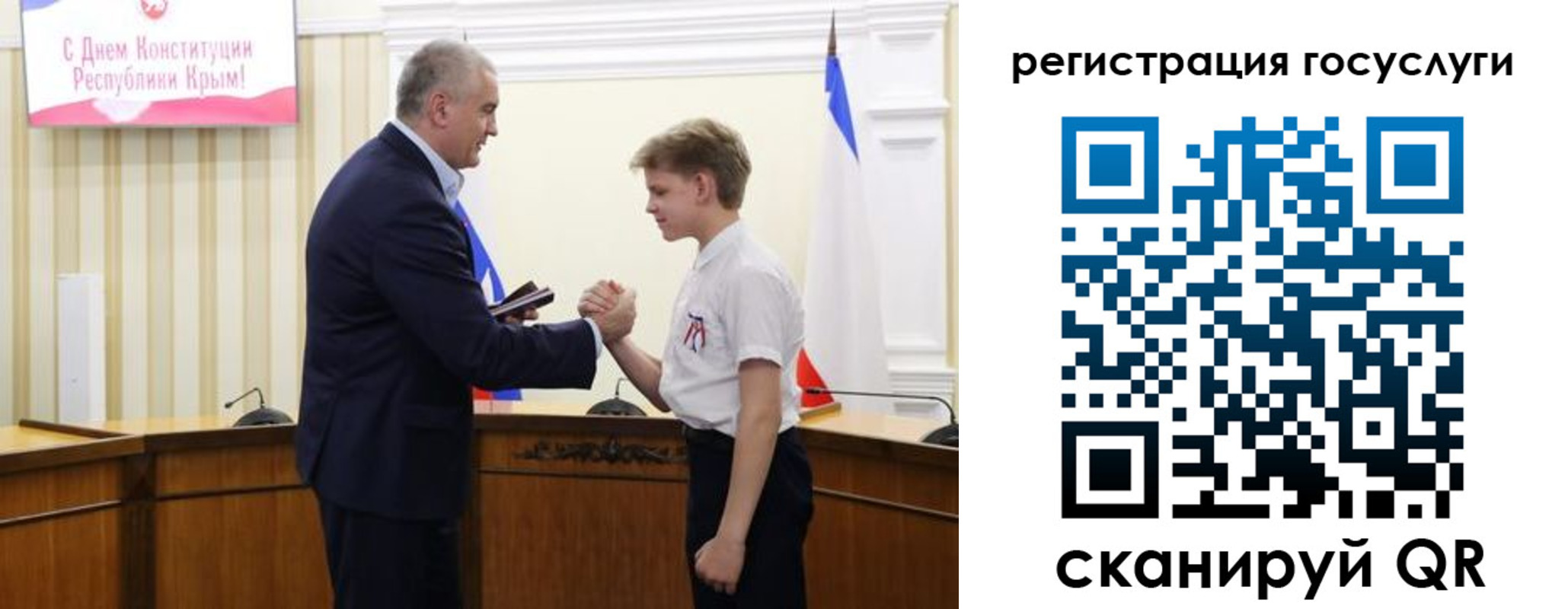 миграционный учет в Лысьве