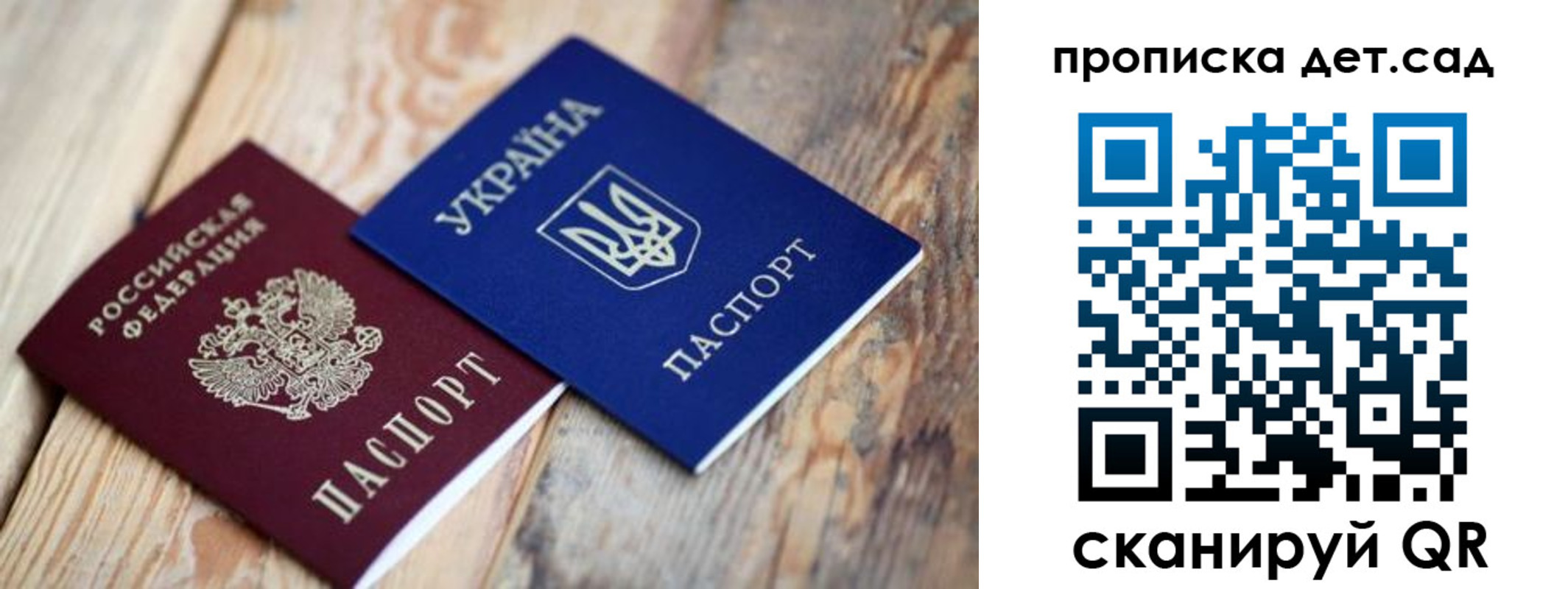 прописка для работы в Лысьве