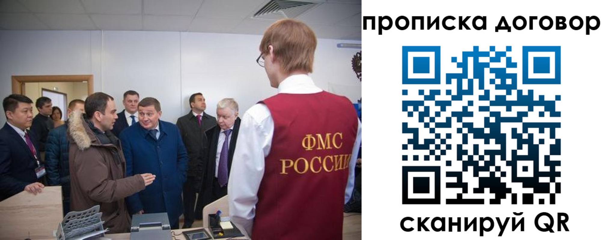 миграционный учет в Лысьве