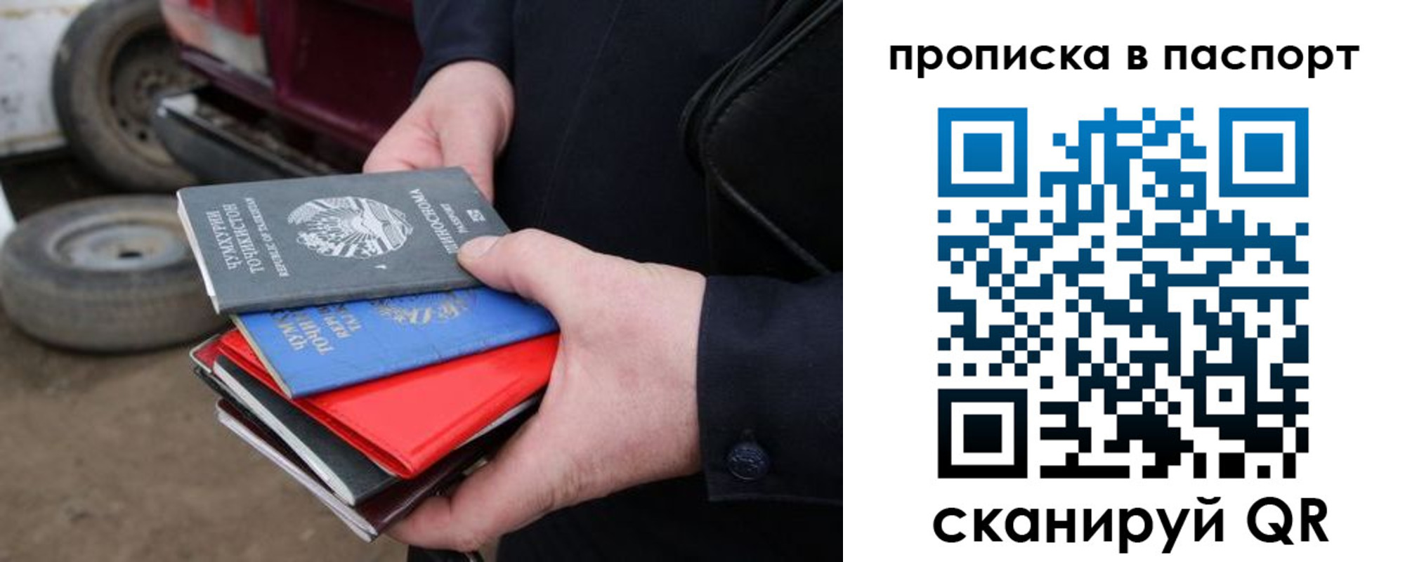 прописка в квартире в Лысьве