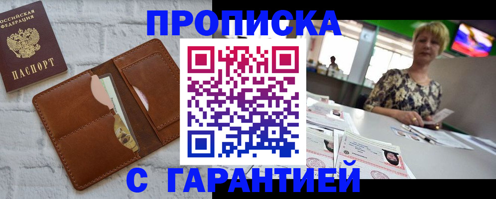 регистрация для дет. сада в Лысьве