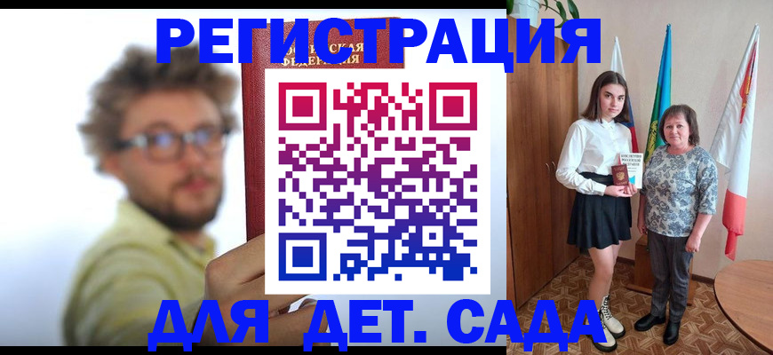 временная регистрация в квартире в Лысьве