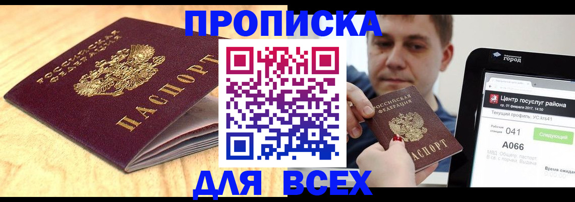 форма 3 в Лысьве
