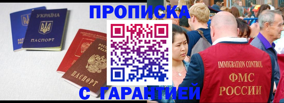 пропишу в квартире в Лысьве