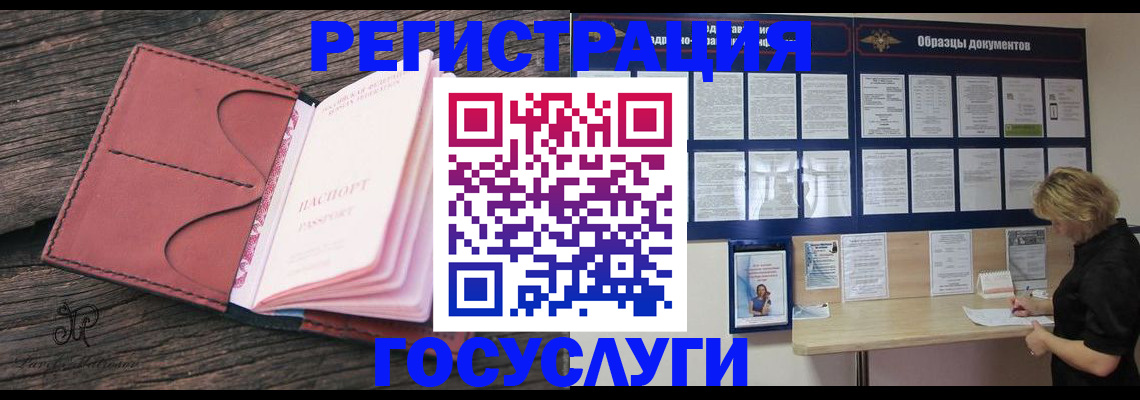 временная регистрация собственник в Лысьве